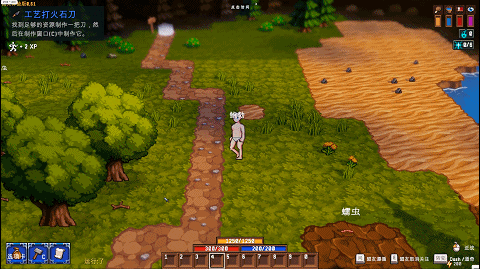 心灵之景 / Soulscape v0.66 PC端 官中版 预览图