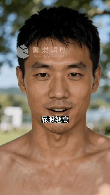 AI真人短剧花田里犯的错第二季：小雏菊 全10集 每天都灌溉素材在兰花上 动漫视频 PC端 预览图