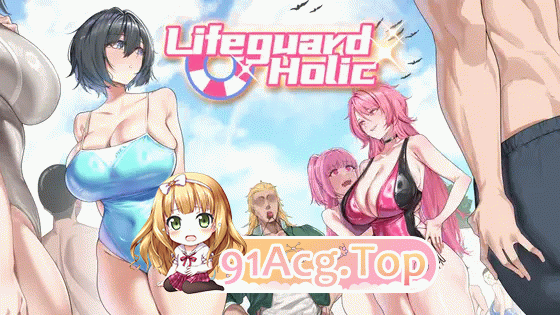 救生员狂热 v1.5.0 Lifeguard Holic ライフガード・レジェンド PC端 官中版 预览图