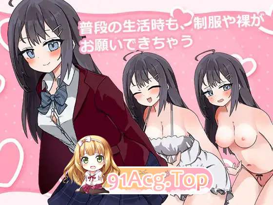 能让我留宿的话我可以做那个 泊めてくれるならシていいよ v1.02 双端 汉化版 预览图