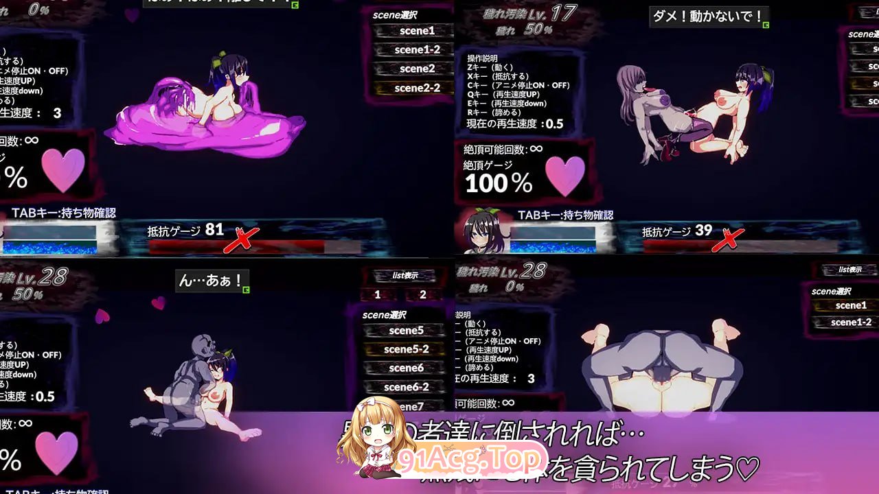 虚界馆 虚界館 v1.1 PC端 汉化版 预览图