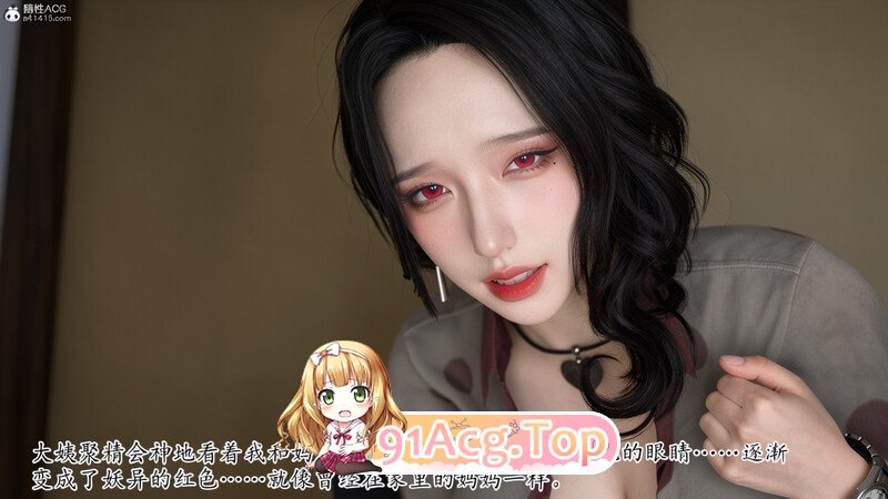 AI末日中的亲情 01-04 漫画图集 PC端 预览图