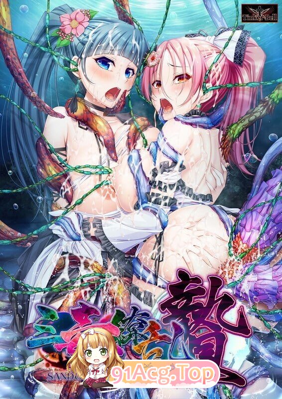 三毒缭乱 祭品 三毒繚乱 贄 PC端 汉化版 预览图