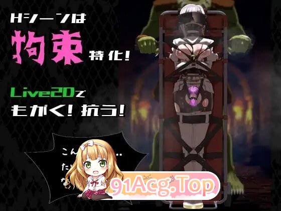命运束缚的公主 姫ハ運命ニ呻吟ヘリ Destined Damsel In Distress v1.0.5 PC端 官中高清版 预览图