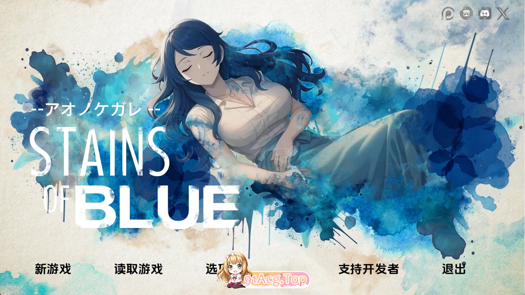 蓝色污渍v1.9b AI版 双端 汉化版 预览图
