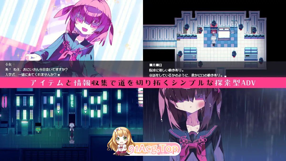 伊织感质 IORIQUALIA 安卓端 汉化版高清版 预览图