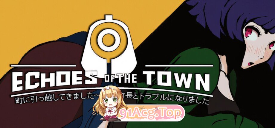 小镇物语：刚搬家就和镇长大人闹翻了！ Echoes Of The Town エコーズ・オブ・ザ・タウン。町に引っ越してきました～町に 双端 官中版 预览图