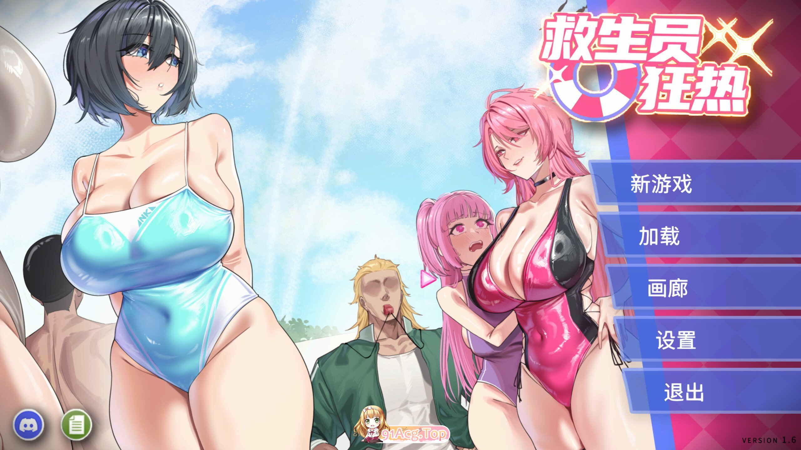 救生员狂热 Lifeguard Holic ライフガード・レジェンド v1.6 官方中文步兵版 PC端 官中高清版 预览图
