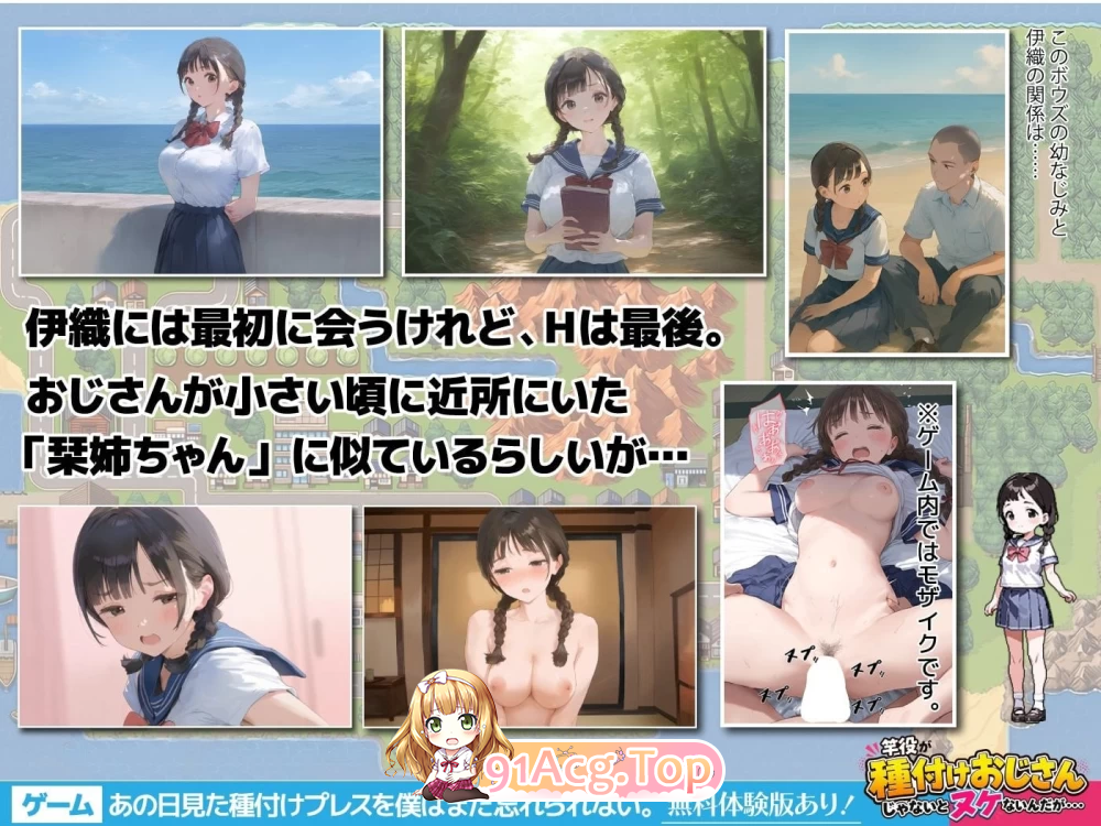我至今仍无法忘怀那天看到的种马压 PC端 更新版 预览图