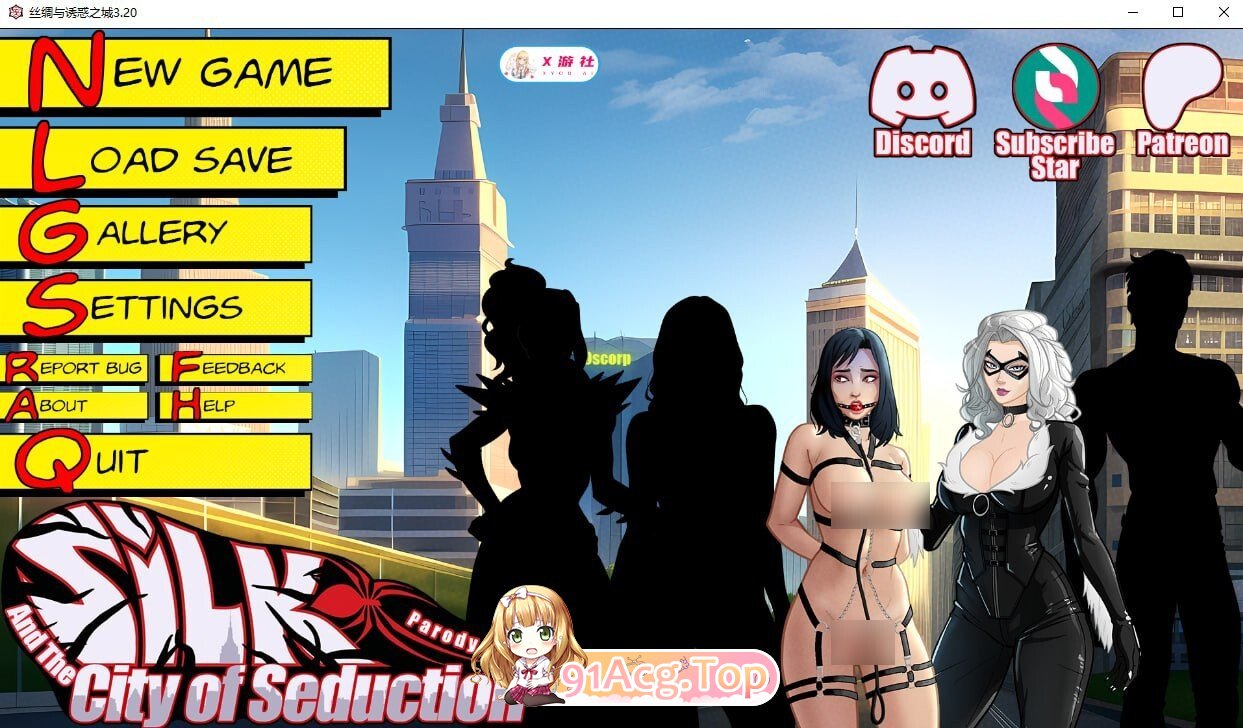 丝绸与诱惑之城 Silk and the City of Seduction v3.31 Public 双端 AI汉化版 预览图