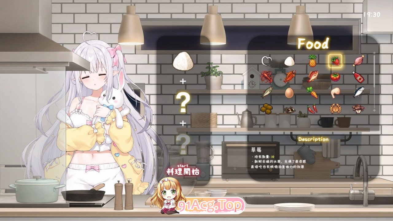 和存在感薄弱的妹妹简单的生活 存在感薄い妹との簡単生活 v1.2.13rev6 双端 预览图