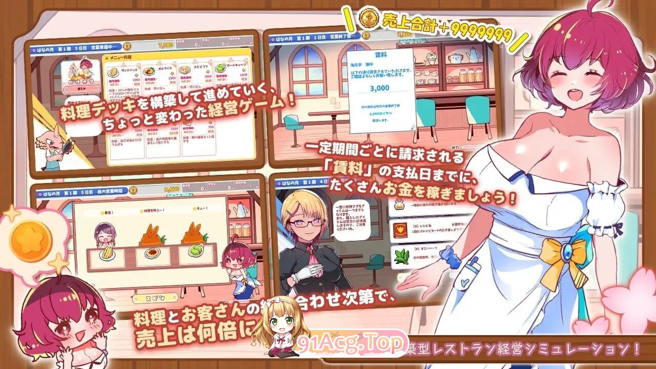 蓝梅里亚的海月亭 ブルーメリアの海月亭 ver1.08 PC端 AI汉化版 预览图