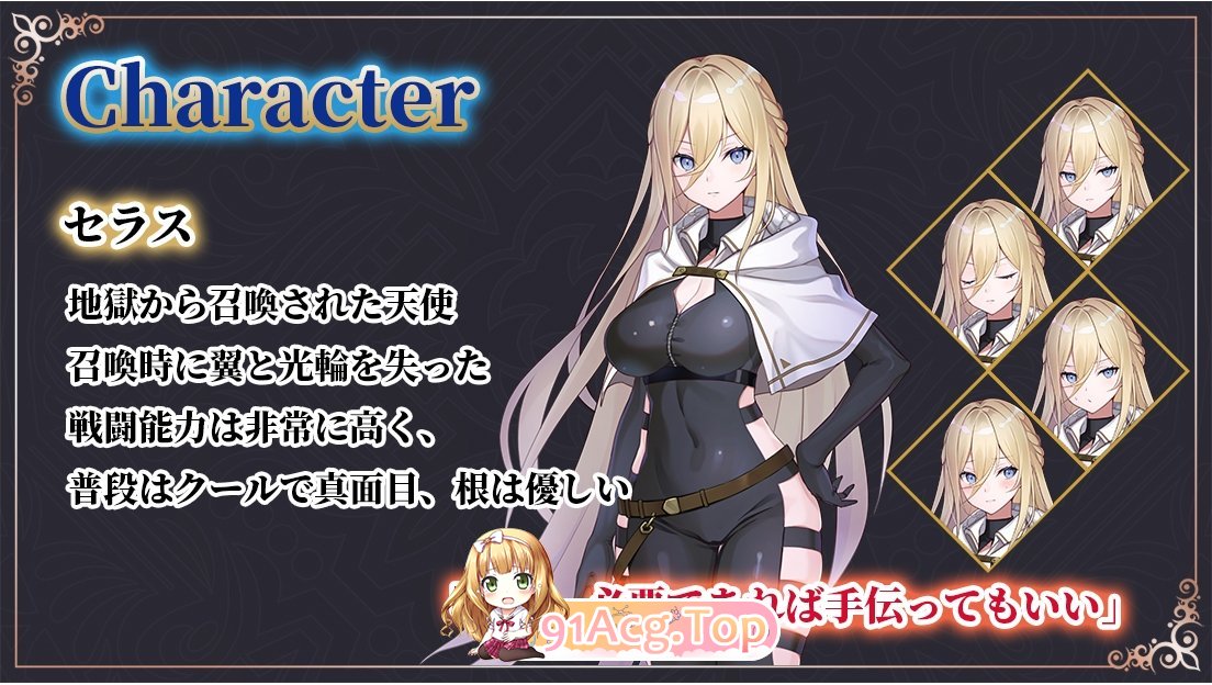 命运之门 ～亚历山大边境战役～ Gate of Destiny ～アレキサンドリア戦役～ v1.05 PC端 AI汉化版 预览图