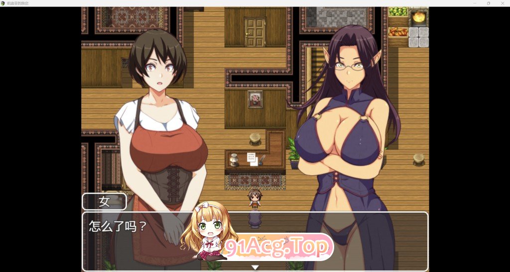 莉迪亚的旅店 YL版 双端 AI汉化版 预览图