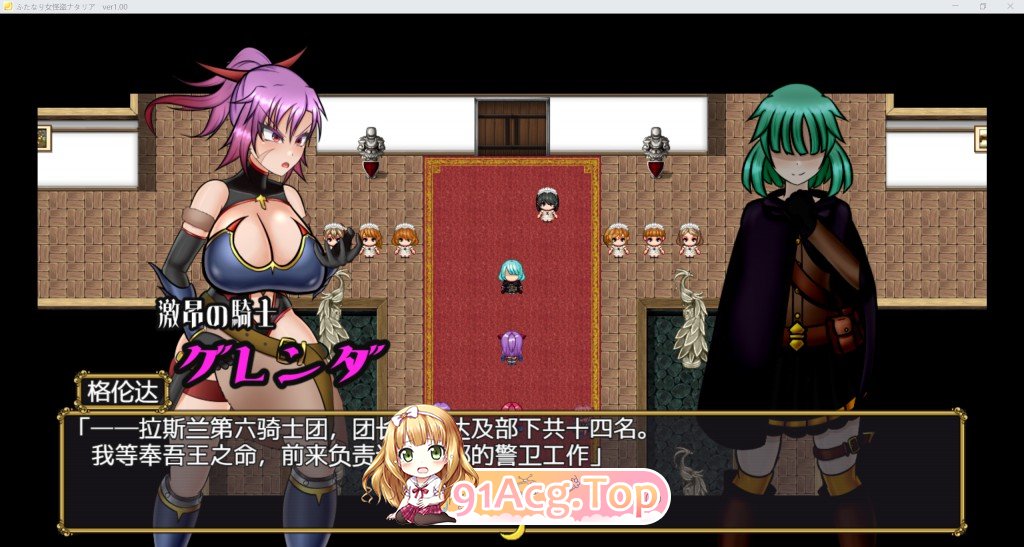 雌雄同体的窃贼娜塔莉亚 YL版 双端 AI汉化版 预览图