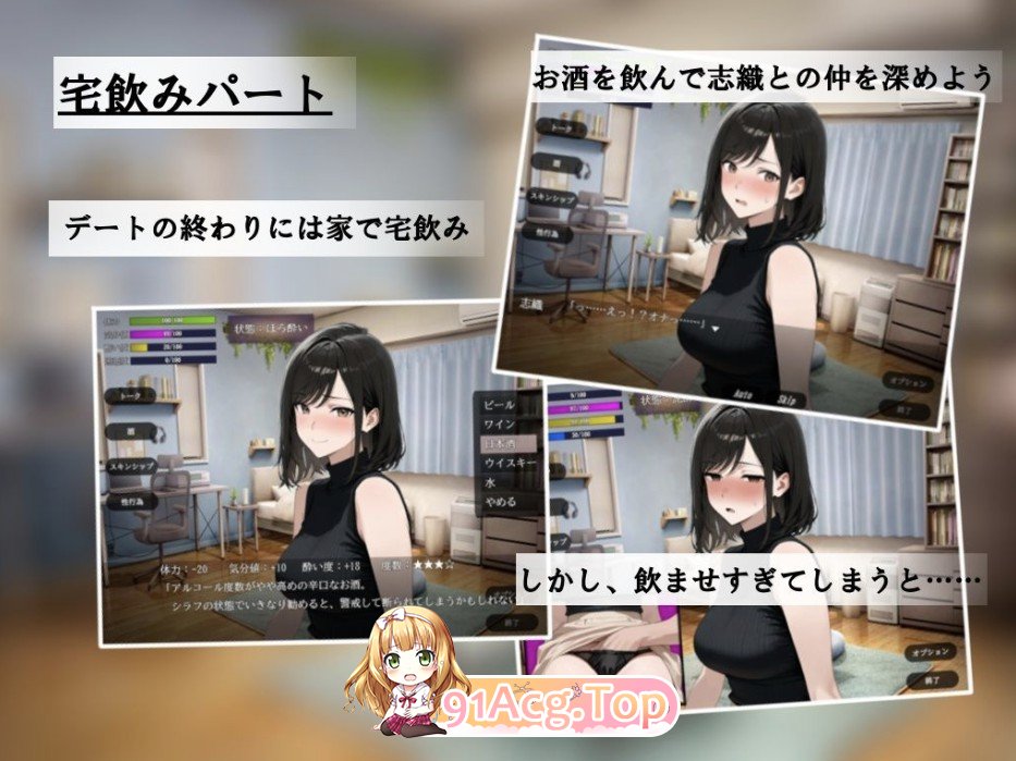 妻子不为人知的一面 YL版 双端 AI汉化版 预览图