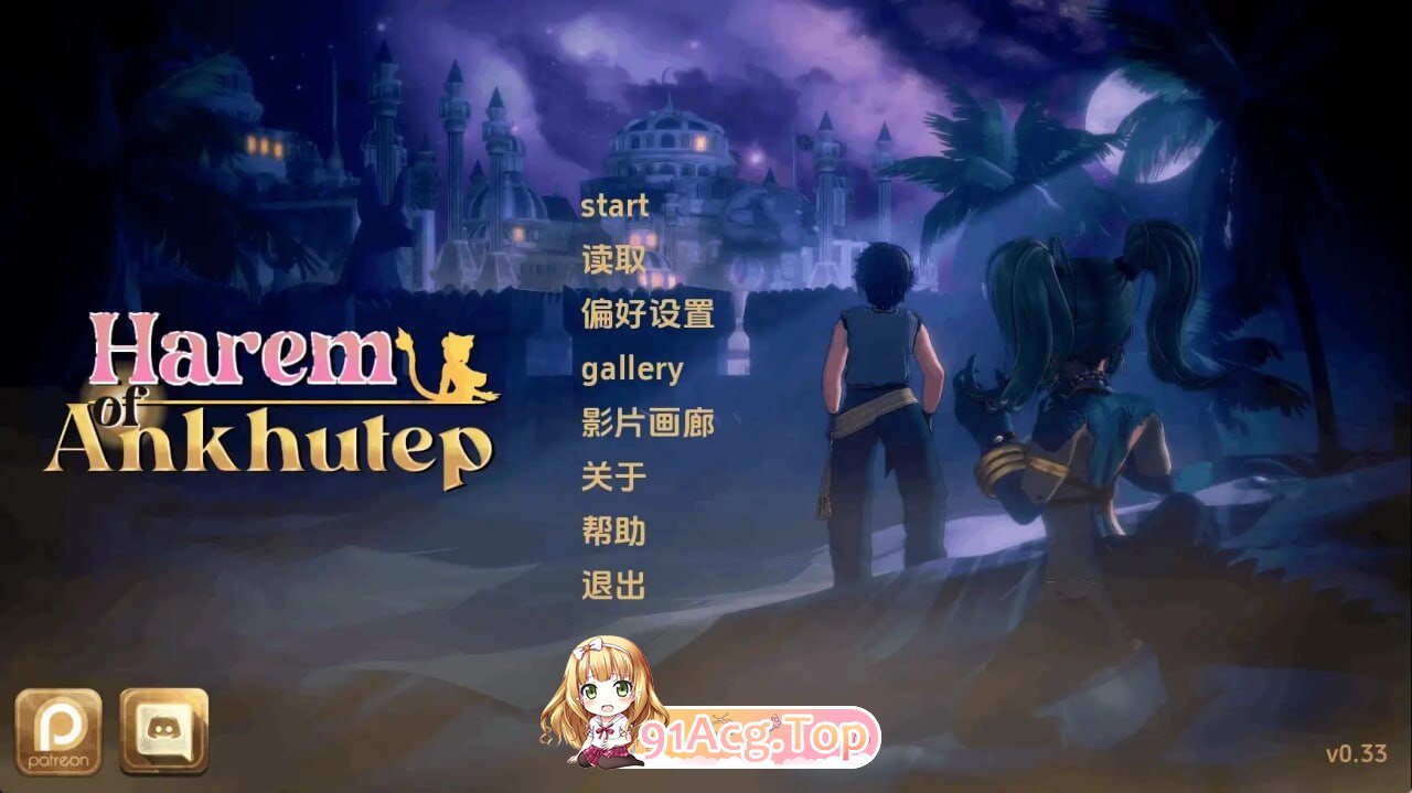 安库特普后宫 多角色关系 of Ankhutep v0.33 双端 AI汉化版 预览图