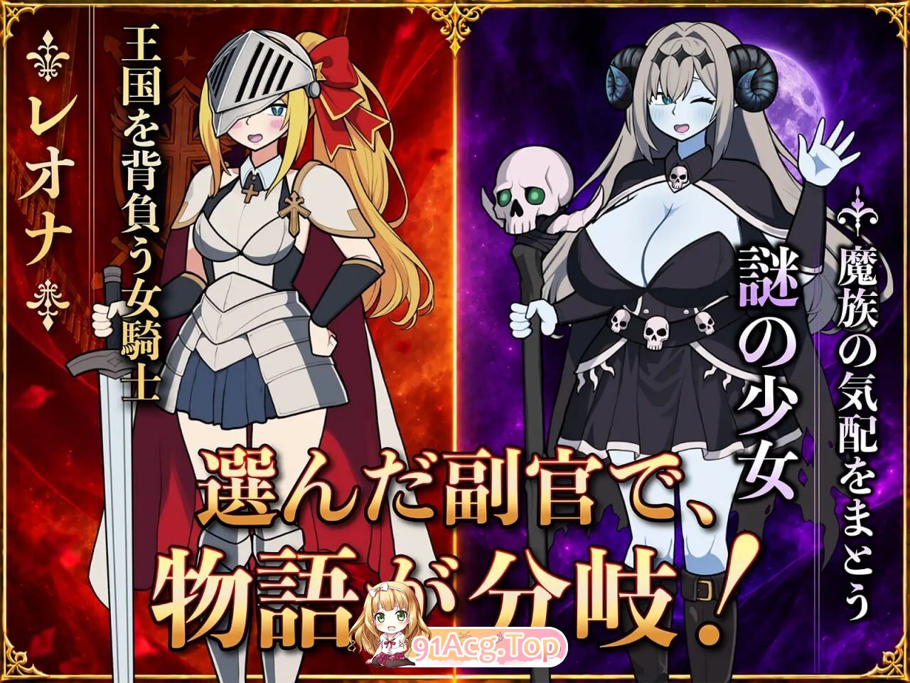 路人娘公会制作器 モブ娘ギルドメーカー v1.0.35 PC端 官中版 预览图
