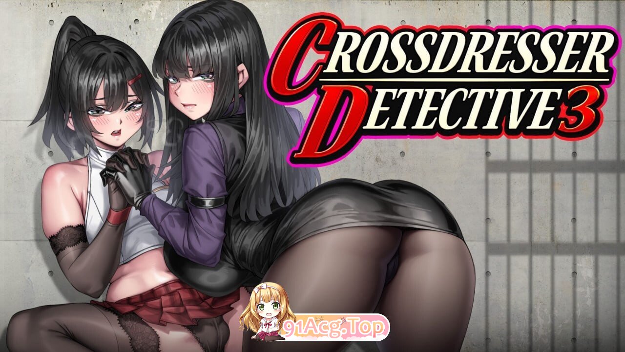 女装侦探叶语嫣 3 Crossdresser Detective v0.0.2 PC端 官中版 预览图