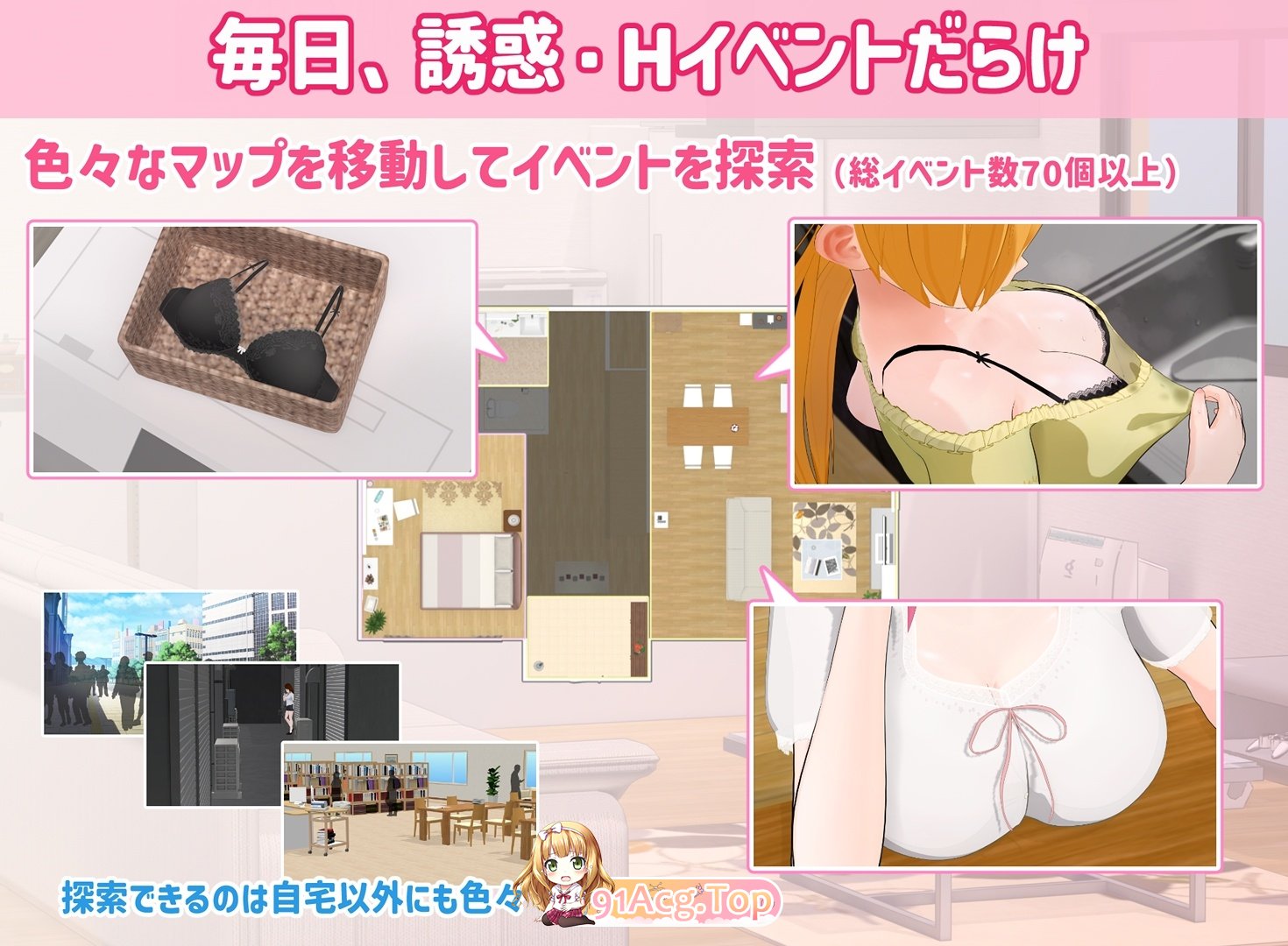 三色女巫 ～与魔女三姐妹的诱惑生活v1.0.1 AI汉化版+自带全回想 PC端 AI汉化完整版 预览图