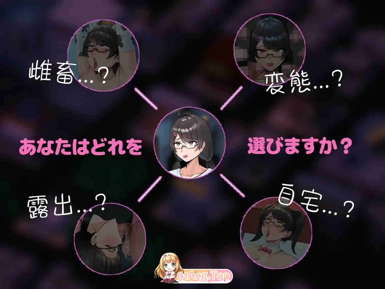 随处皆可H的世界～朴素妹的打工日记） PC端 官中更新版 预览图