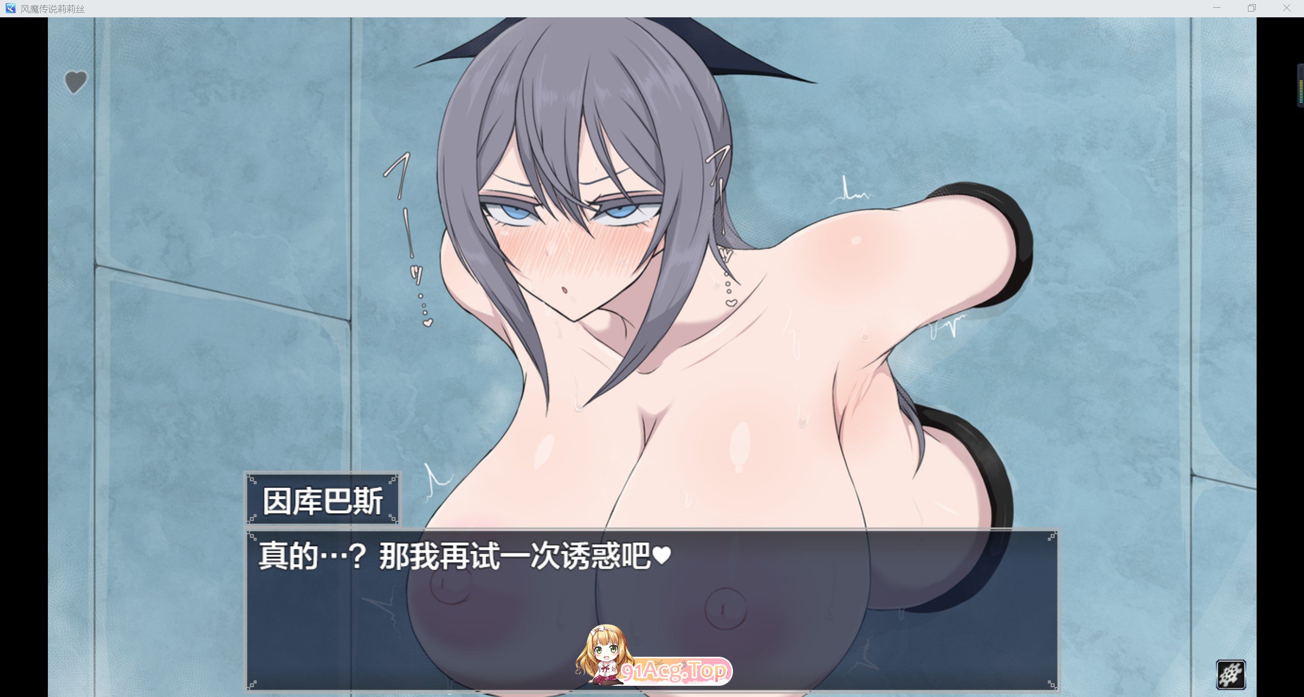 风魔传说莉莉丝 YL版 双端 AI汉化版 预览图