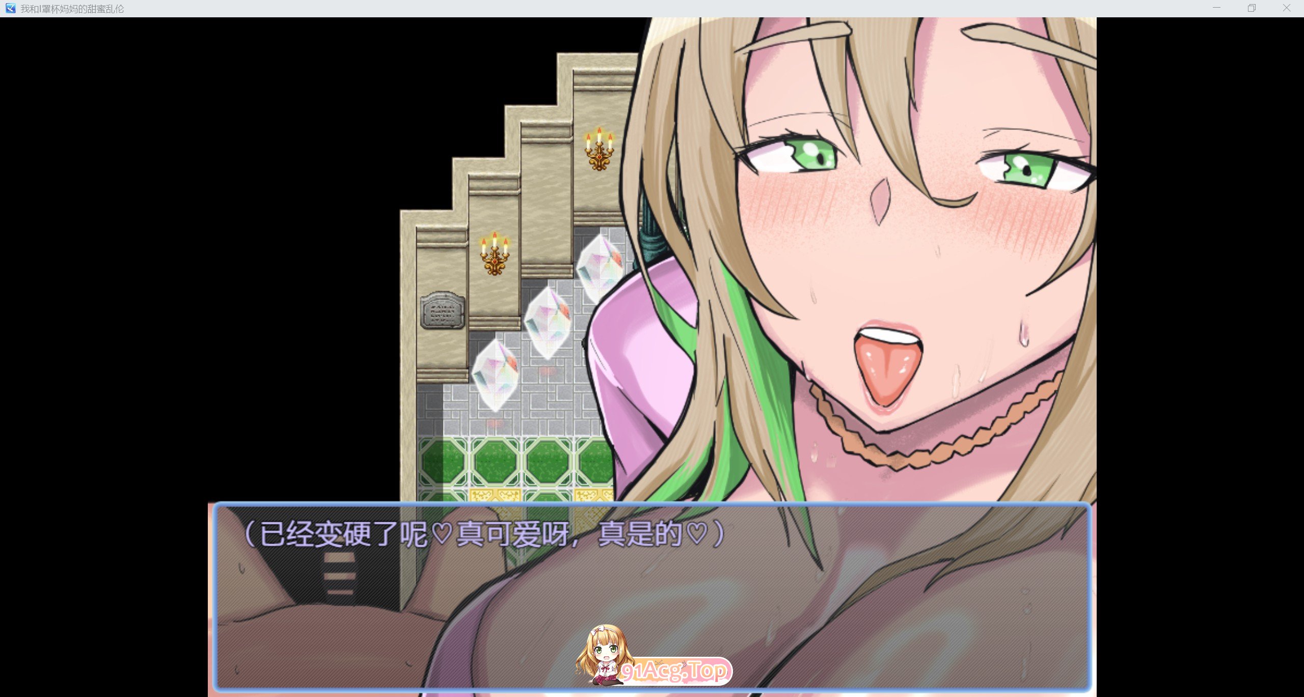和大奶子家人通奸 YL版 双端 AI汉化版 预览图