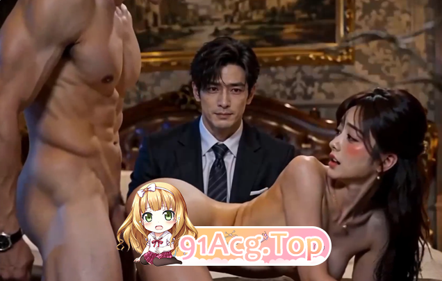 AI短剧《七狼换妻案》第1-2集-少妇的网络邂逅，演化成现 动漫视频 PC端 预览图