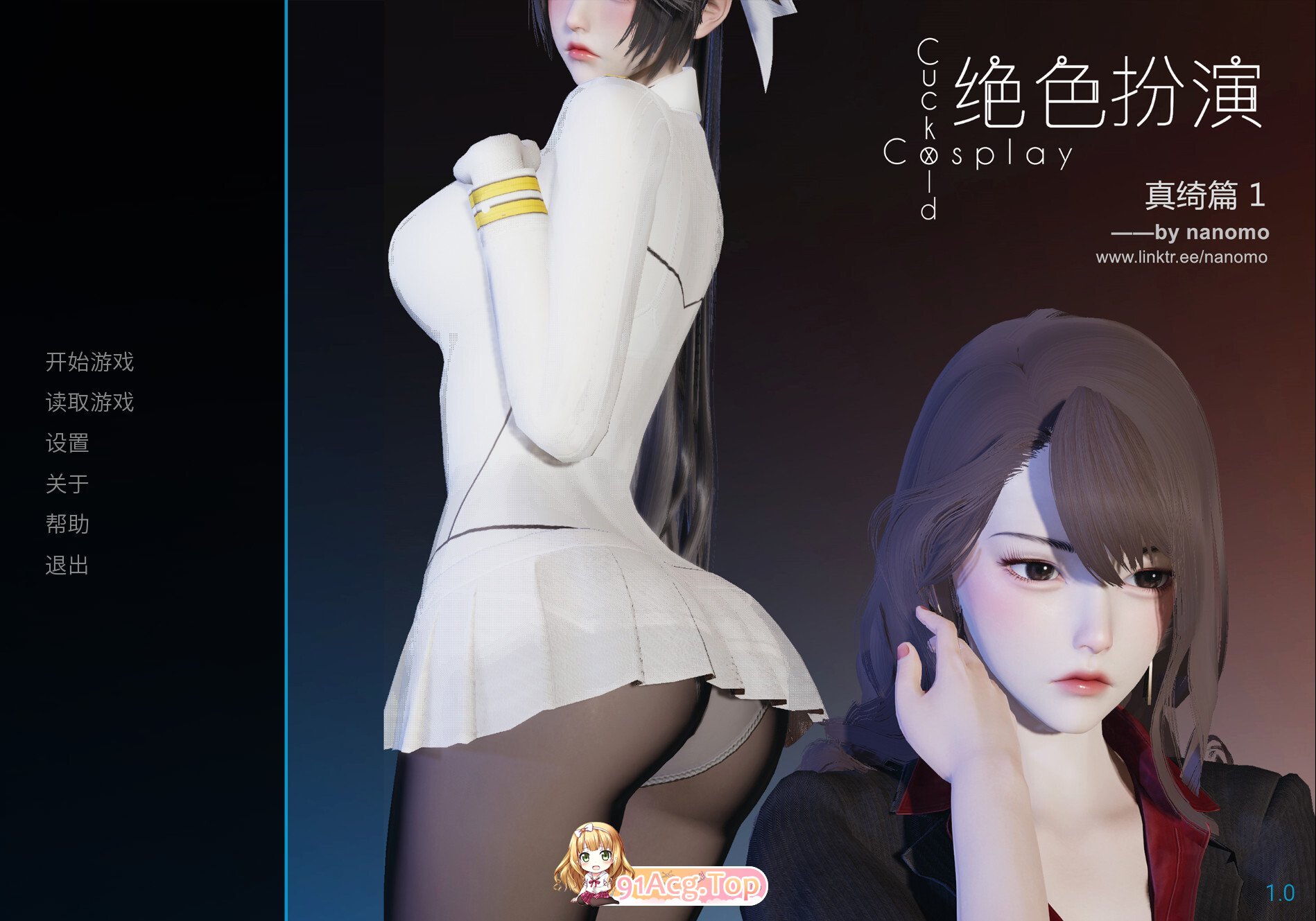 CuckoldxCosplay 绝色扮演 真绮篇1 CuckoldxCosplay ネトラレイヤー 1 CuckoldxCosplay 1 官方中文版 PC端 官中版 预览图