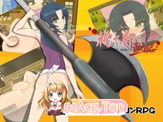 桃太郎战纪 桃太郎戦記 v1.0.3 PC端 汉化版 预览图
