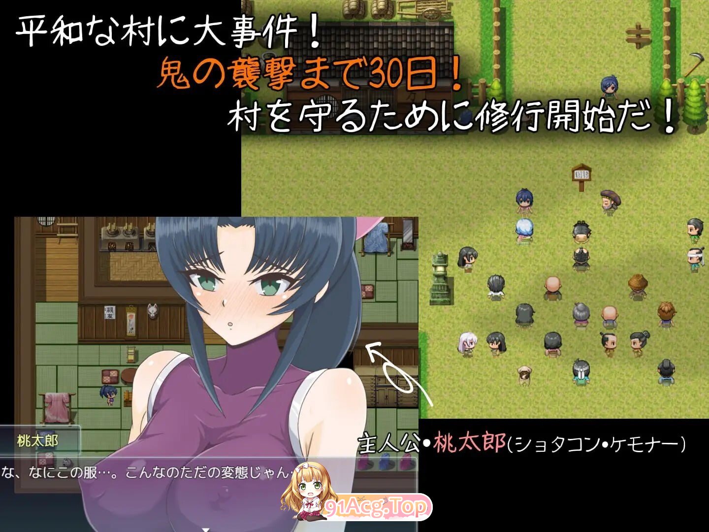 桃太郎战纪 桃太郎戦記 v1.0.3 PC端 汉化版 预览图