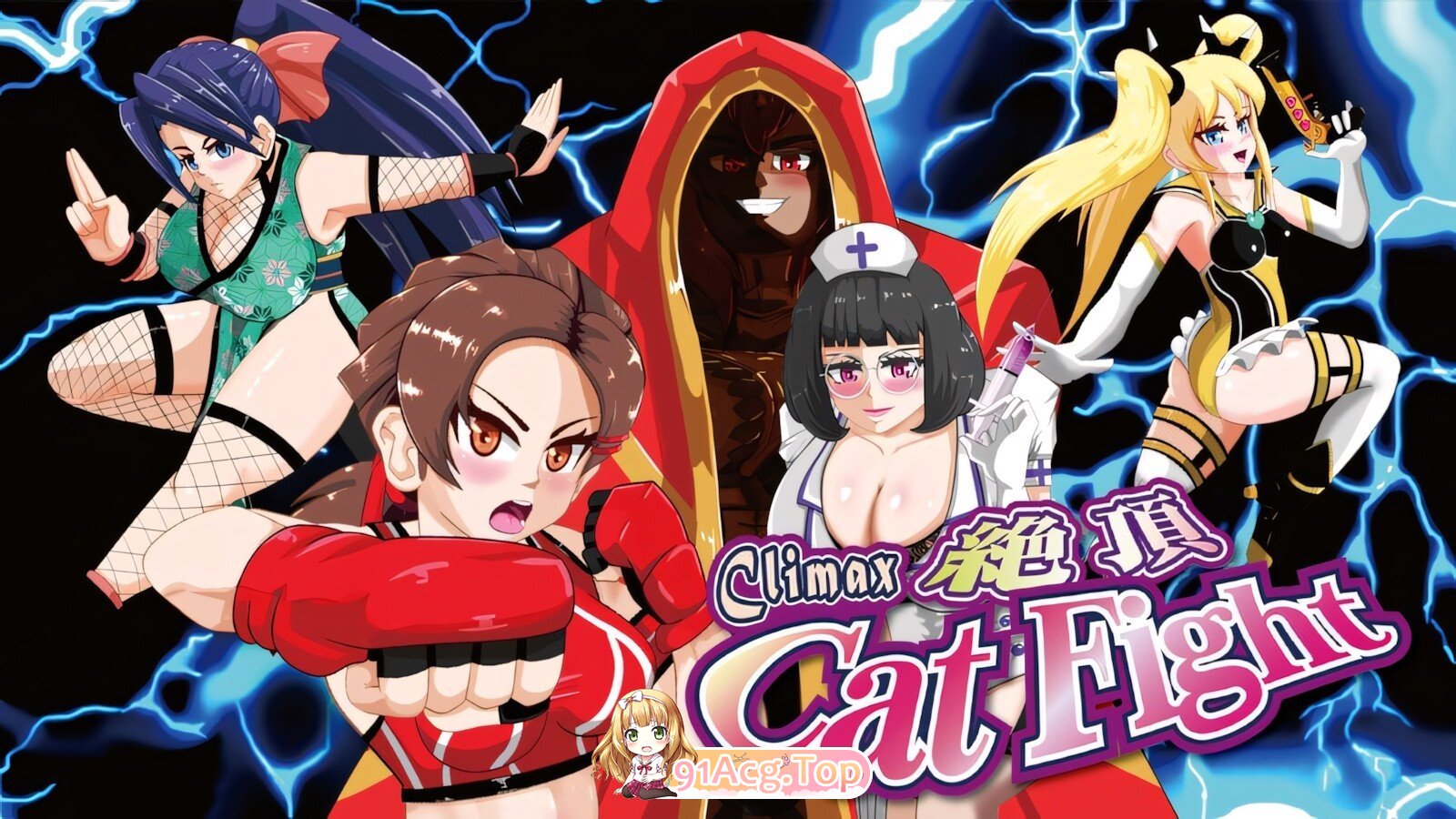 绝顶猫娘角斗 絶頂キャットファイト Climax Cat Fight v0.70 官方中文版 PC端 官中版 预览图