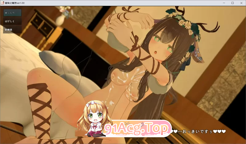 蜜宵的眷属 蜜宵のファミリア v1.06 存档 PC端 汉化版 预览图