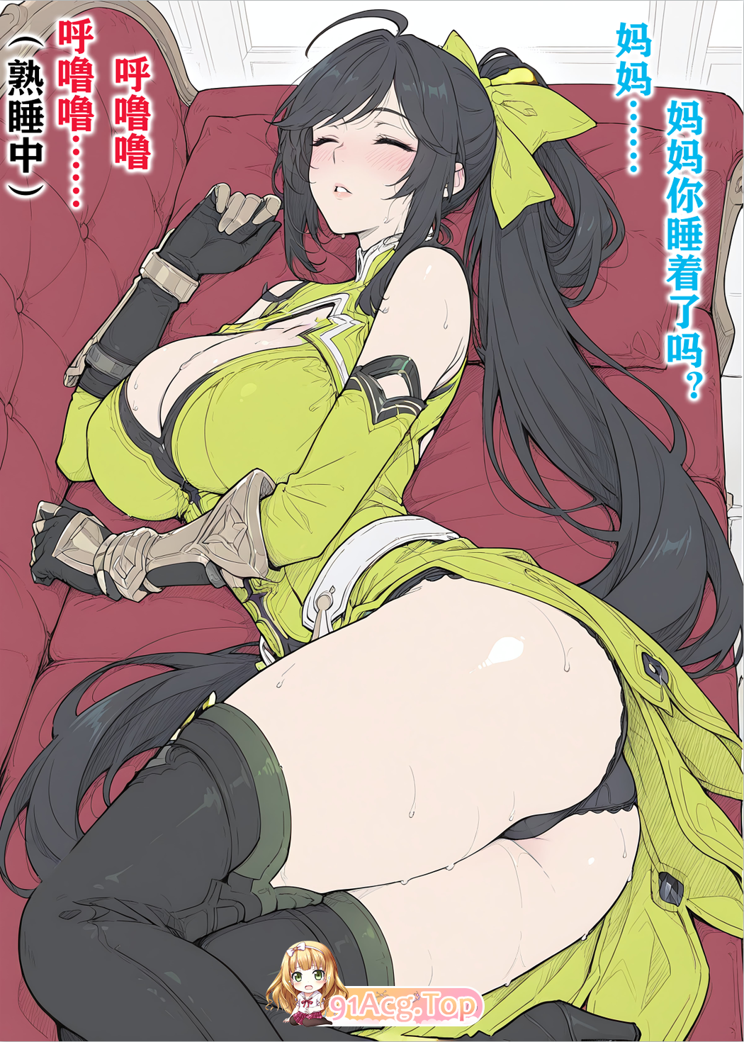 AI 孙尚香 漫画图集 PC端 预览图