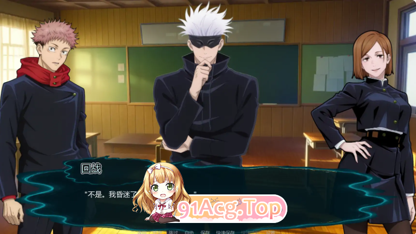 Jujutsu Trainer v0.30 AI汉化动态步兵版 双端 AI汉化版高清版 预览图