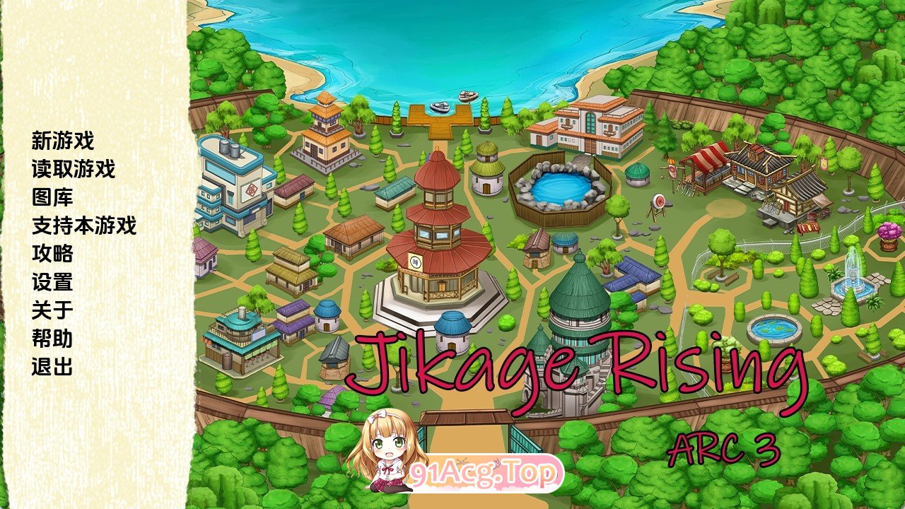 AI版 双端 汉化版 预览图
