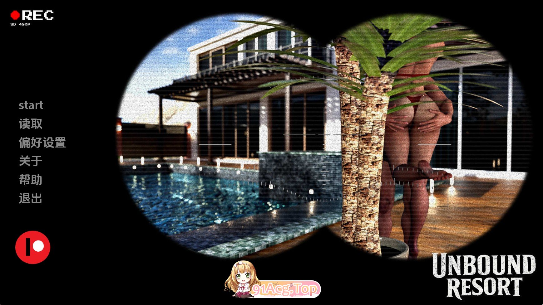 无拘度假村v0.47 AI版 双端 汉化版 预览图