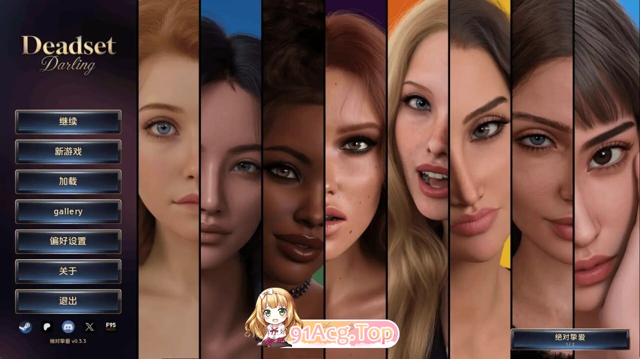 挚爱至死 Deadset Darling v0.3.3 双端 AI汉化版 预览图