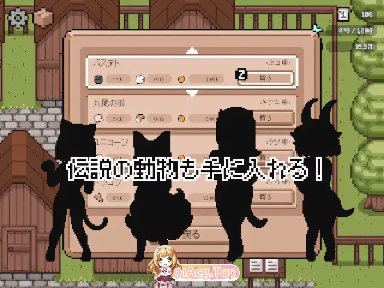 家畜娘牧场 家畜娘牧場 官方中文版 PC端 官中版 预览图