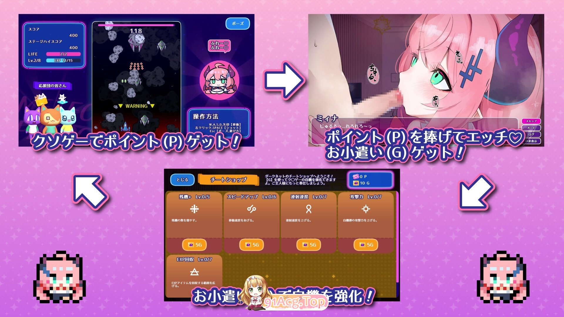 魔物娘的宠物 甜虐捕食系魅魔篇 もんむすのペット 甘サド捕食系サキュバス編 PC端 AI汉化版 预览图