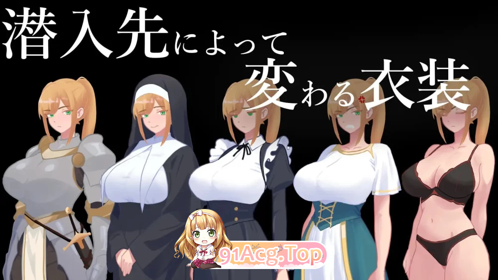 秘密 女骑士NTR 秘密 女骑士NTR v1.1 存档 PC端 汉化版 预览图