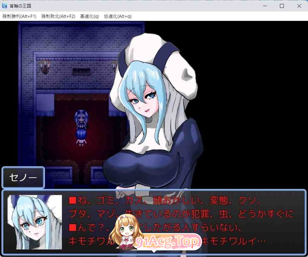 项圈王国 / 首輪の王国 v2.4 野生之森卡关 Bug 修复版 PC端 AI汉化版 预览图
