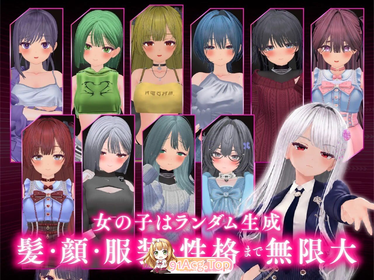 爸爸活大流行-女子大学生碧池化计划 - パパ活パンデミクス - 女子大生ビッチ化計画 - v1.11 PC端 AI汉化版 预览图