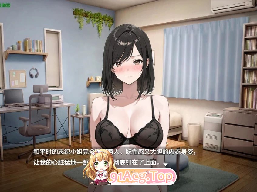 贞淑之妻的秘密：理性与欲望的边界 貞淑な妻の裏側〜理性と本能の境界で〜 内嵌AI汉化版 双端 预览图