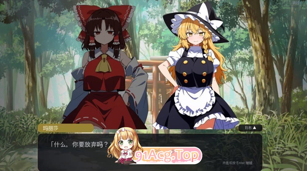 不贞幻想乡合租生活 ～出轨、被寝取与心理剧情～ ふしだら幻想郷ルームシェア ～浮気も寝取りも心理剧情も～ v1.0.0 PC端 AI汉化版 预览图