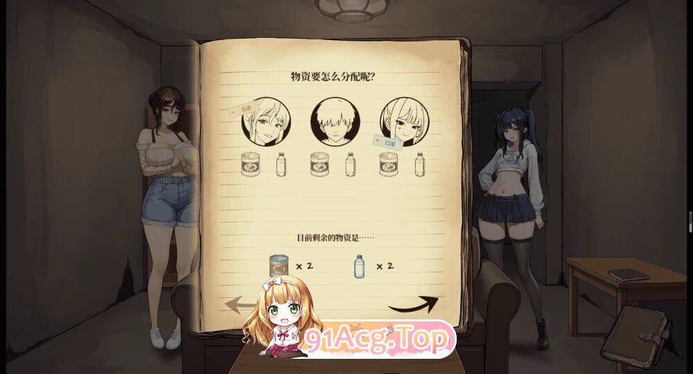腐败避难所 Corruption Shelter v0.01f Demo PC端 官中版 预览图