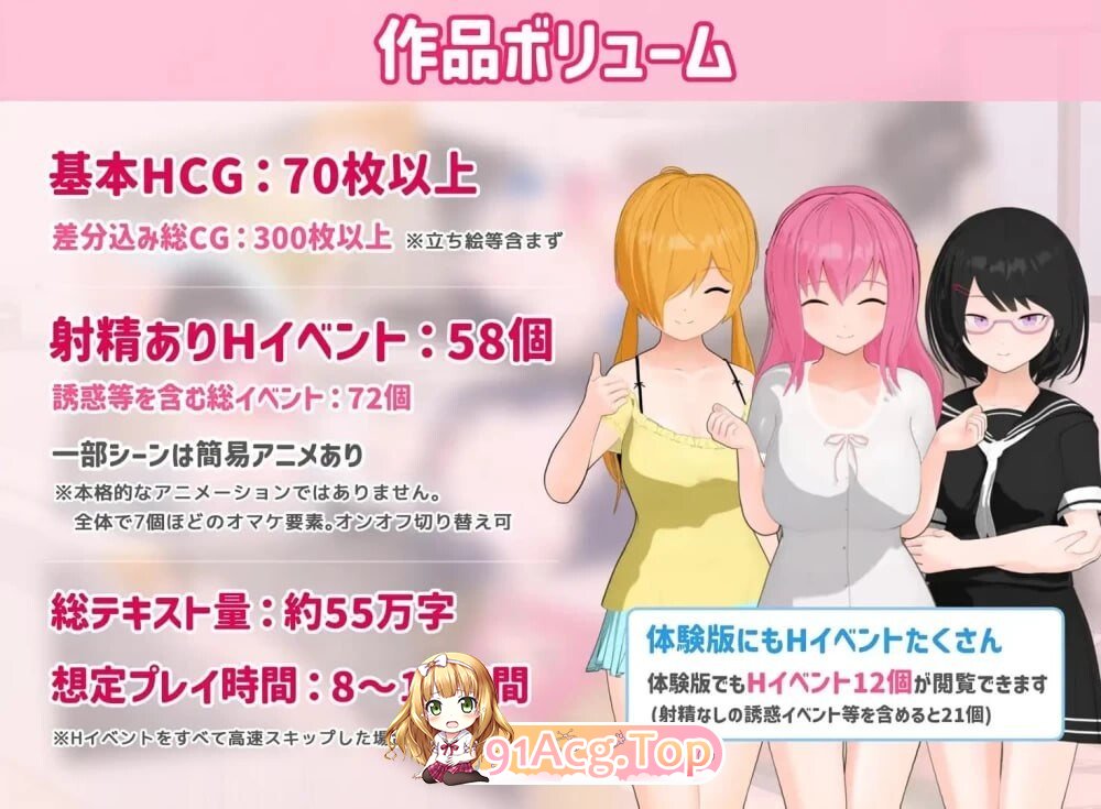 三色女巫 ～与魔女三姐妹的诱惑生活～ トリコロールウィッチ ～魔女3姉妹との誘惑生活～ v1.0.1 PC端 AI汉化版 预览图