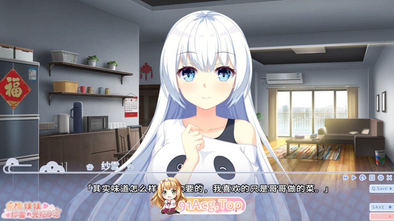 痴情妹妹纱雪的兄控日记 PC端 官中版 预览图