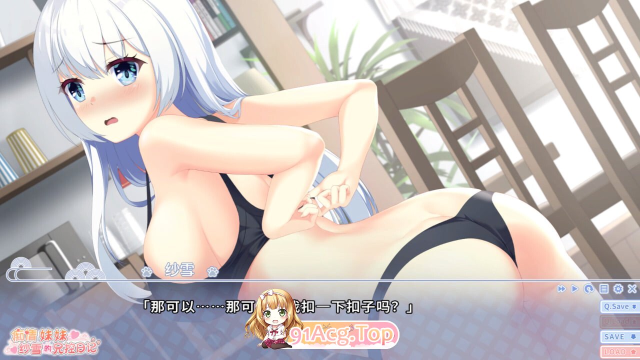 痴情妹妹纱雪的兄控日记 PC端 官中版 预览图