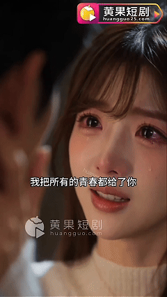 度夸雷AI短剧《舞蹈系学妹的零距离接触》EP1-9，校花将身体献给老师 动漫视频 PC端 预览图